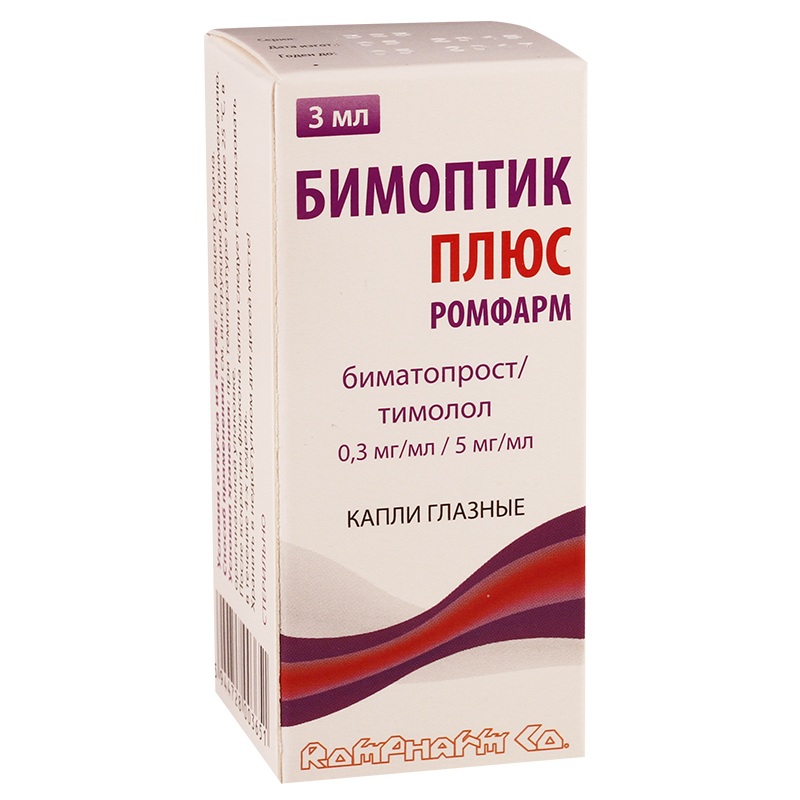 Купить Дорзопт Плюс Дешево