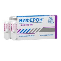 Виферон-3 1 000 000МЕ (1млн ЕД) №10 суппозитории рект