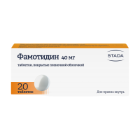 Фамотидин таблетки покрытые оболочкой 40мг №20