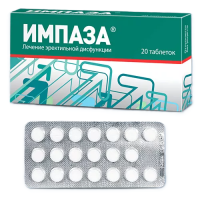 Импаза №20 таблетки д/рассасывания