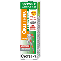 Суставит гель-бальзам для тела сабельник и окопник 125мл