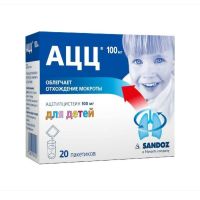 АЦЦ 100 пор 100мг/3г  №20 (апельсин) д/приг р-ра д/пр внутрь
