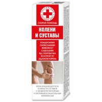Скорая помощь крем-бальзам Колени и суставы яд/скорпиона/хондроит/глюкоз 100мл