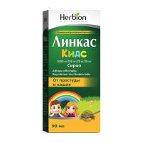 Линкас для детей и взрослых 90мл сироп