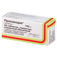 Пропанорм таблетки покрытые пленочной оболочкой 150мг №50