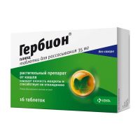 Гербион плюща пастилки 35мг №16 пастилки д/рассасывания (Плюща листьев экстракт)