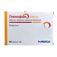 Глюкофаж таблетки покрытые пленочной оболочкой 500мг №60