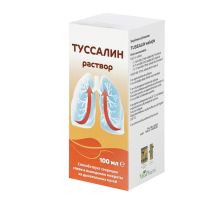 Туссалин раствор от кашля 100мл