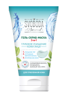 Свобода Natural Гель-Скраб-Маска 3-в-1 для проблемной кожи, 150мл