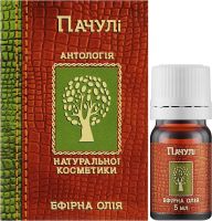 Масло Пачули 5 мл эфирное