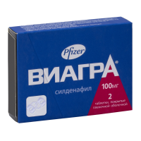 Виагра 100мг №2 таб п/п/о (Силденафил)
