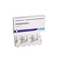 Ремелокс 15мг №10 суппозитории рект (Мелоксикам)