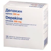 Депакин Хроно В Аптеках Костромы Купить