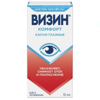 Визин Комфорт 0,05% 15мл капли глазные (Тетризолин)