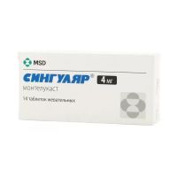 Сингуляр таблетки жевательные 4мг №14