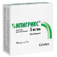 Ипигрикс раствор для инъекций 5мг/мл 1мл №10