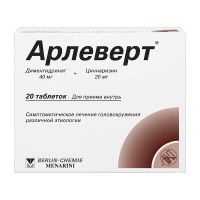 Арлеверт таб  20мг/40мг №48