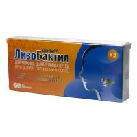 ЛизоБактил №30таб рассас