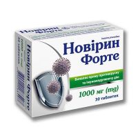 Новирин-Форте 1000мг №30 таб (Инозин пранобекс)