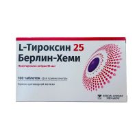 Л-Тироксин  Берлин-Хеми №100 таблетки 25мкг