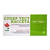 Тест д/опр. беременности "Будьте уверены" Мастер тест струйный с 5 дня после зачатия  1тест-полоска