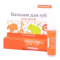 Бальзам д/губ д/детей 4,5мл