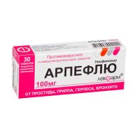 Арпефлю 100мг №20 таблетки п/п/о (Умифеновир)