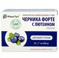 Черника-Форте с лютеином капсулы №45