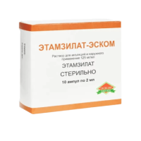 Этамзилат - Эском раствор для инъекций 12,5% 2мл амп №10