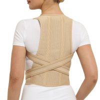 Реклинатор ортопедический "Крейт" №5 Р2 (бежевый) F-15 обхват (90-105см) рост (160-170см)