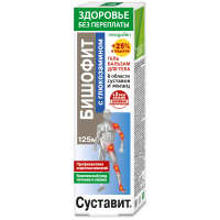 Суставит Бишофит  гель-бальзам д/тела с глюкозамином 125мл