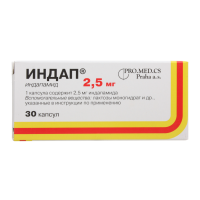 Индап  капсулы 2,5мг №30