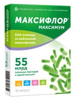 Максифлор Максимум SOS помощь (55млрд. полезн.бактерий) №10 капс