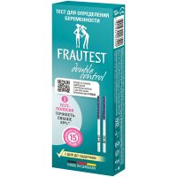 Тест для определения беременности "FrauTest" Double control №2