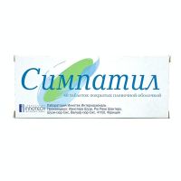 Симпатил таблетки покрытые оболочкой №40