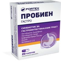 Пробиен Гастро FORTEX капсулы №20  (Синбиотик+Витамины)