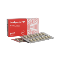 Фебуксостат Штада 120мг №28 таб п/плен оболоч (Фебуксостат)