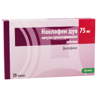 Наклофен Дуо 75мг №20 капс с модифиц высвоб (Диклофенак)