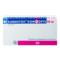 Кавинтон  комфорте 10мг №30 таб диспергируемые во рту (Винпоцетин)