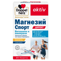 Доппельгерц Актив Магнейзий Спорт Директ №20саше