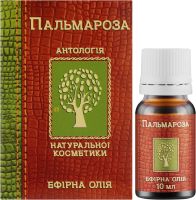 Масло Пальмароз 10 мл эфирное