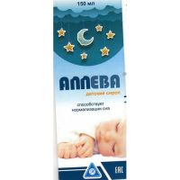Аллева сироп детский 150мл БАД