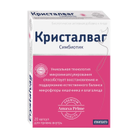 Кристалваг Cимбиотик №20 капсулы БАД (пробиотик+пребиотик)