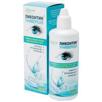 Ликонтин-Универсал  раствор для ухоза за контактными линзами 240мл