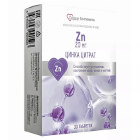 Цинка цитрат Zn 20мг Сердце континента №30 таб п/о
