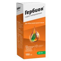 Гербион сироп Подорожника 150мл