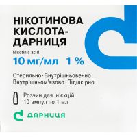 Никотиновая кислота-Дарница 1% 1мл №10 амп