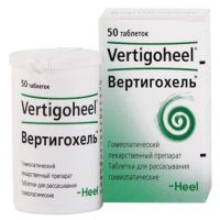 Вертигохель таб №50