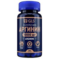 GLS Аргинин 1000 400мг №90капс