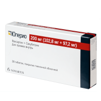 Юперио 200мг №28 таб п/по (Валсартан 102,8мг+Сакубитрил 97,2мг)